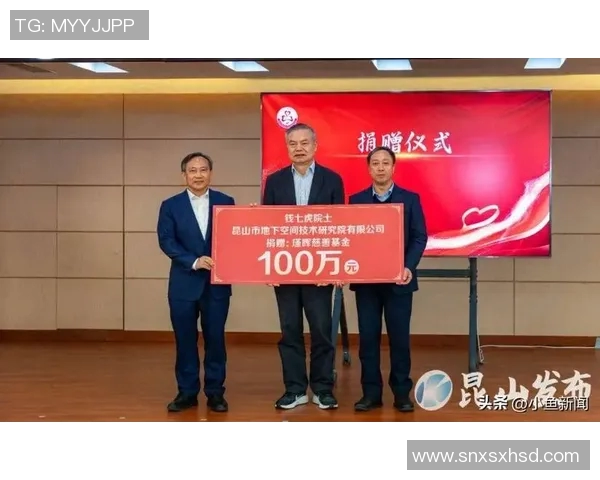 球员为慈善捐出全部奖金,举动感人